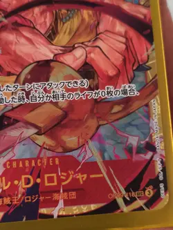ONE PIECE Card Game OP09-118 Gol D. Roger SEC Emperors in the New WorldNear... - Image 4