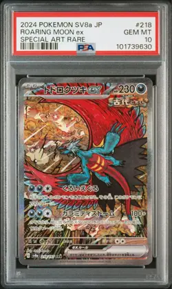 PSA10 Roaring Moon ex SAR Pokemon Card Japanese - Image 1