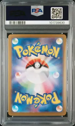 PSA10 Roaring Moon ex SAR Pokemon Card Japanese - Image 2