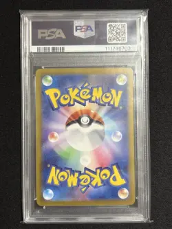 PSA10 Iron Valiant ex SAR Pokemon Card Japanese - Image 2