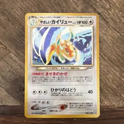 Pokemon Neo Destiny Light Dragonite No. 149 Holo Card 2001 LP Japanese Rare - Image 1