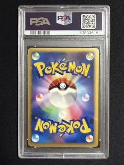 PSA10 Chimchar PROMO PPP Pokemon Card Japanese - Image 2