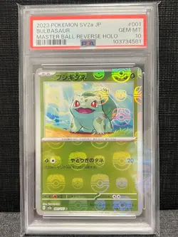 PSA10 Bulbasaur Master Ball Mirror Pokemon Card Japanese - Image 1