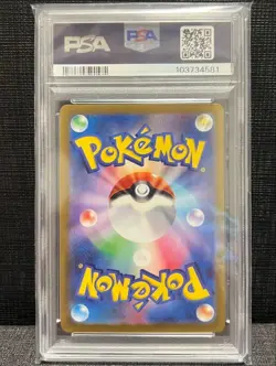 PSA10 Bulbasaur Master Ball Mirror Pokemon Card Japanese - Image 2