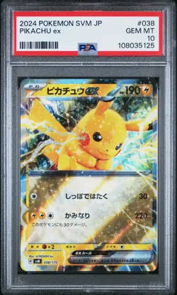 2024 POKEMON JPN SVM-START DECK GENERATIONS #038 PIKACHU EX PSA 10 - Image 1