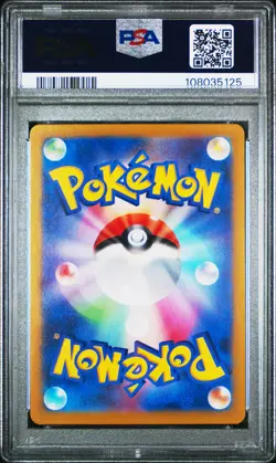 2024 POKEMON JPN SVM-START DECK GENERATIONS #038 PIKACHU EX PSA 10 - Image 2