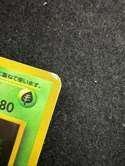 Pokemon Kogas Beedrill #15 Gym Challenge Holo Rare Japanese LP - Image 4