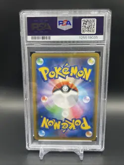 PSA 10 Pokemon GEM MT 2018 SM8b GX Ultra Shiny Scizor GX No.233/150 SSR Japanese - Image 2