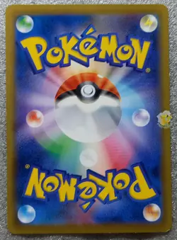 Pokemon 2016 Daiichi Pan Promo - Chespin 128/XY-P Card - Excellent+ Condition - Image 4
