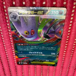 Mega Gengar ex 003/021 Pokemon Card Japanese Starter Set Mega Gengar ex b080 - Image 1