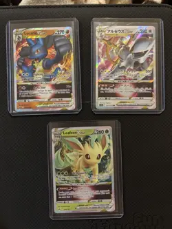 Pokemon Vstar Lot Of 3 cards mint/nm - Image 1