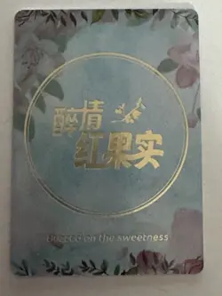 REM PL PL-36 Buzzed On The Sweetness Goddess Story Anime Card - Image 2