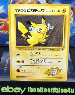 [NM] Lt. Surge's Pikachu No 025 Japanese Vintage Pokemon Card Free Shipping - Image 1