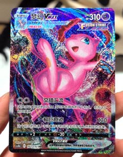 Pokemon TCG Chinese Sword & Shield CS4bC 162 HR Mew VMAX Holo Alt Art Card - Image 1