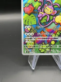 Ambipom (AR) 092/080 Pokemon Card M2: Inferno X Holo (Japanese) - Image 3