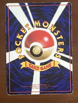 Poliwrath Glossy Vending Series 1 Promo Japanese Pokemon Card - Vintage 1998 - Image 2