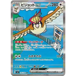 Pidgeot ex SAR 136/108 SV3 Ruler of the Black Flame Pokemon Card Japanese NM - Image 1