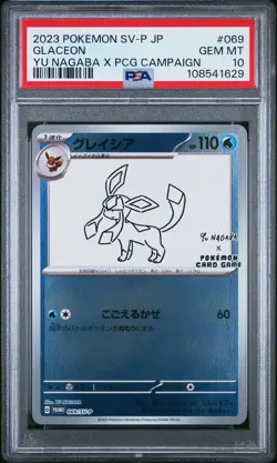 2023 POKEMON JAPANESE SV-P PROMO YU NAGABA X POKEMON CARD #069 GLACEON PSA 10 - Image 1