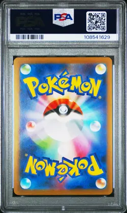 2023 POKEMON JAPANESE SV-P PROMO YU NAGABA X POKEMON CARD #069 GLACEON PSA 10 - Image 2