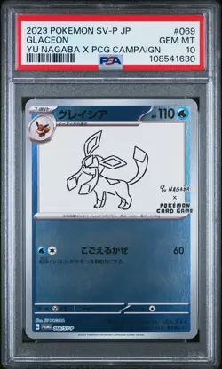 2023 POKEMON JAPANESE SV-P PROMO YU NAGABA X POKEMON CARD #069 GLACEON PSA 10 - Image 1