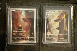 Charmander Charmeleon AR Set 168/165 169/165 SV2a 151 Pokemon Card Japanese -NM- - Image 1