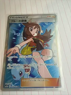 Metal Pokemon card for display/gift Green's Exploration sm12a 196/173 Japanese - Image 1