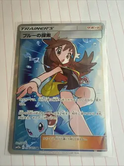 Metal Pokemon card for display/gift Green's Exploration sm12a 196/173 Japanese - Image 3