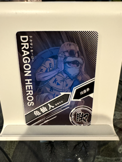 Master Roshi R LZ03-020 Dragon Heroes Dragon Ball Anime TCG CCG Card - Image 2