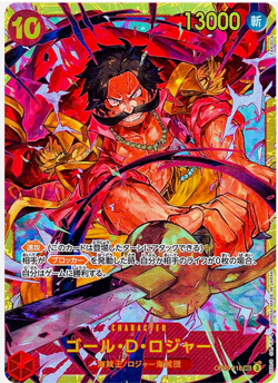 Gol D.Roger OP09-118 SEC Emperors in the New World ONE PIECE Card Japanese - Image 1