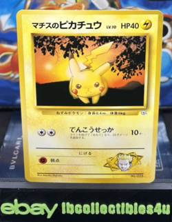 Lt. Surge's Pikachu - No. 025 Japanese Gym Heroes - Pokemon Card TCG N/M-F/S - Image 1