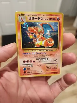Pokemon Card Game Charizard Holo CD 1999 Promo Japanese No. 006 - Image 1