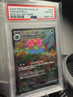 PSA 10 Pokemon Card Venusaur ex SAR 200/165 sv2a 151 Japanese #200 GEM MINT - Image 1