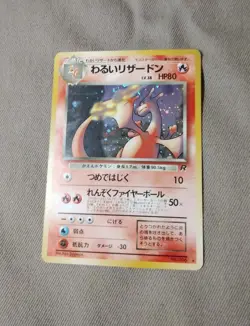 Dark Charizard Holo No.006 Team Rocket - Japanese Pokemon Card - 1997 READ DESC. - Image 1