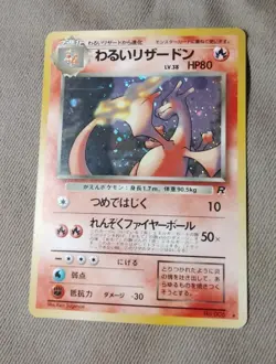 Dark Charizard Holo No.006 Team Rocket - Japanese Pokemon Card - 1997 READ DESC. - Image 2