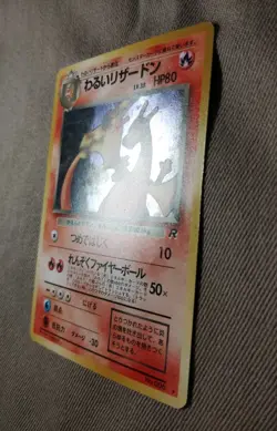 Dark Charizard Holo No.006 Team Rocket - Japanese Pokemon Card - 1997 READ DESC. - Image 4