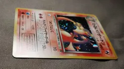 Dark Charizard Holo No.006 Team Rocket - Japanese Pokemon Card - 1997 READ DESC. - Image 5