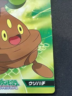 RARE Pokemon Top Gum Diamond Pearl Japanese Oversize Card #27 Bonsly US Seller - Image 3