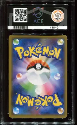 ACE 9 Slowpoke & Psyduck GX Pokemon Card 011/094 Miracle Twin Japanese 2019 - Image 2