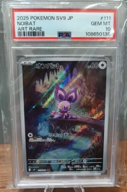 Pokemon Noibat 111 PSA 10 - GEM MINT - 2025 SV9 JP Art Rare - Image 1