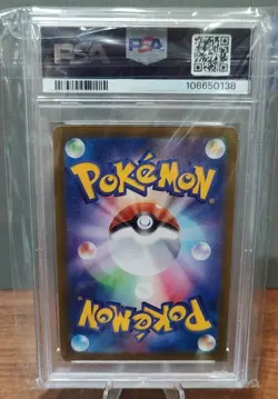 Pokemon Noibat 111 PSA 10 - GEM MINT - 2025 SV9 JP Art Rare - Image 2