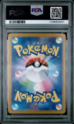 2024 POKEMON JPN SV5M-CYBER JUDGE ART RARE #074 SAWSBUCK PSA 10 - Image 2