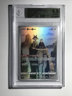 Hoothoot CHR 2022 Pokemon Sword and Shield Strength Exp Pack Battle GEM MINT 9.5 - Image 2