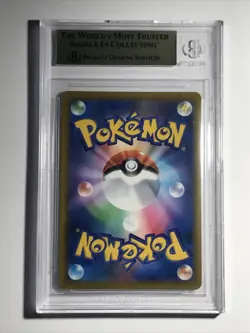 Hoothoot CHR 2022 Pokemon Sword and Shield Strength Exp Pack Battle GEM MINT 9.5 - Image 3