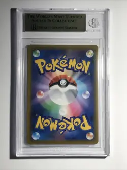 Hoothoot CHR 2022 Pokemon Sword and Shield Strength Exp Pack Battle GEM MINT 9.5 - Image 4