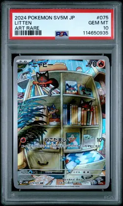 2024 POKEMON JPN SV5M-CYBER JUDGE ART RARE #075 LITTEN PSA 10 - Image 1