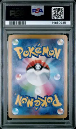 2024 POKEMON JPN SV5M-CYBER JUDGE ART RARE #075 LITTEN PSA 10 - Image 2