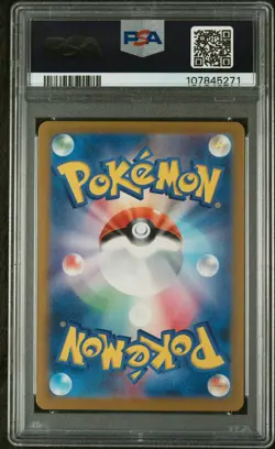 2024 POKEMON JPN SV8A-TERASTAL FEST EX #093 UMBREON EX PSA 10 - Image 2