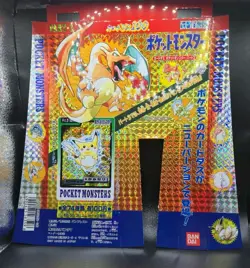 Pokemon Carddass Vending 1997 Display Mount Charizard Prism Art Sheet Bandai - Image 1