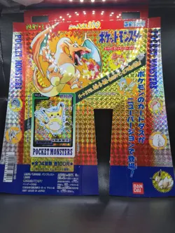 Pokemon Carddass Vending 1997 Display Mount Charizard Prism Art Sheet Bandai - Image 2