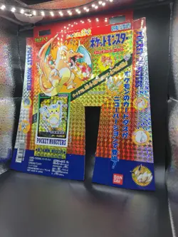 Pokemon Carddass Vending 1997 Display Mount Charizard Prism Art Sheet Bandai - Image 3
